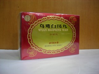 Wuji Baifeng Wan Premium - Small box